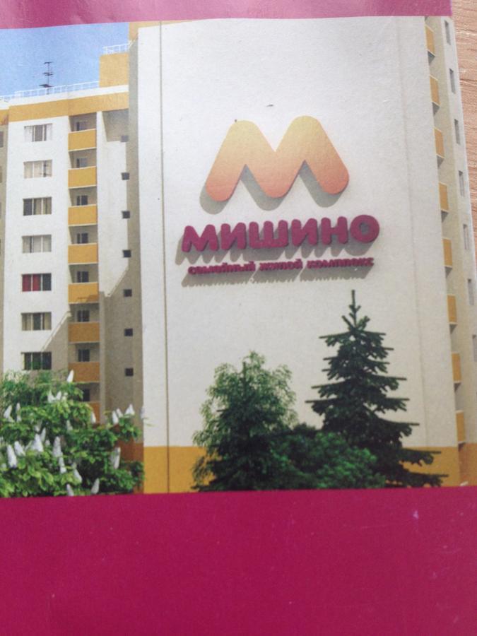 Apartment On 5 Novoremeslennaya Volgograd Dış mekan fotoğraf